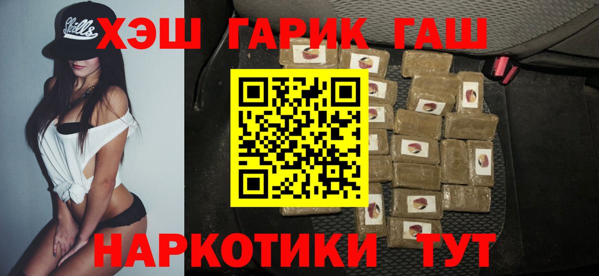 Cocaine  Сосновоборск  Вход с VPN  APVP СК кристаллы  MDMA  НБОМе  Меф   Гашиш  Лсд 25 