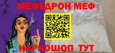 СК Ливны
