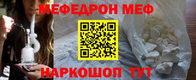 СК Ливны