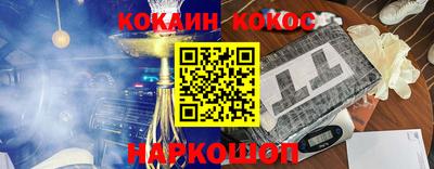 ALPHA PVP Ликино-Дулёво
