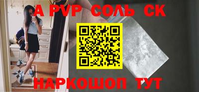 СК Ливны