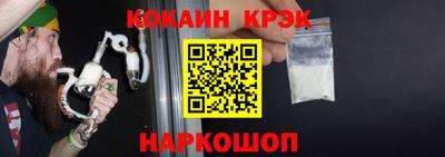 СК Ливны