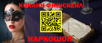 СК Ливны