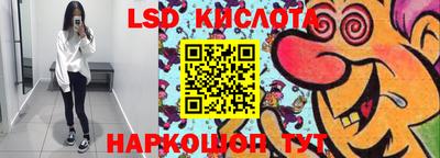 СК Ливны