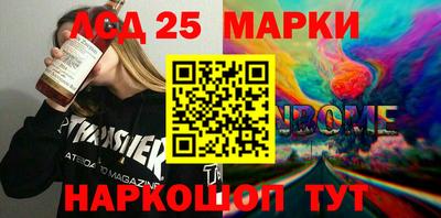 синтетический гашиш Лесосибирск