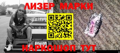 синтетический гашиш Лесосибирск