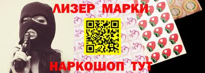 синтетический гашиш Лесосибирск