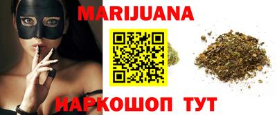 синтетический гашиш Лесосибирск