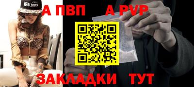 СК Ливны
