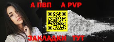 синтетический гашиш Лесосибирск