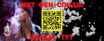 ALPHA PVP Ликино-Дулёво