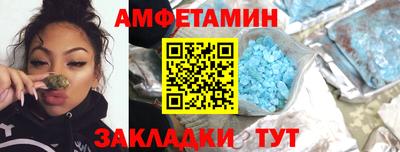 ALPHA PVP Ликино-Дулёво