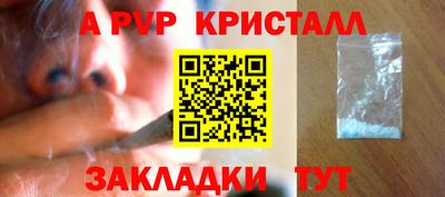 синтетический гашиш Лесосибирск