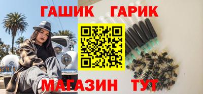 синтетический гашиш Лесосибирск