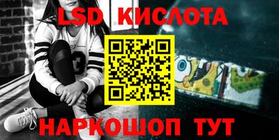 синтетический гашиш Лесосибирск