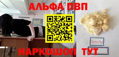 синтетический гашиш Лесосибирск