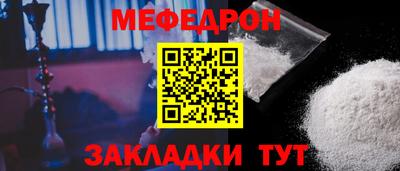 ALPHA PVP Ликино-Дулёво