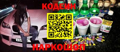 синтетический гашиш Лесосибирск