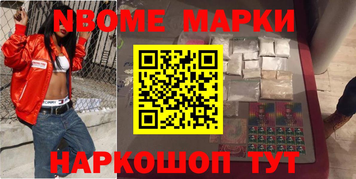Alpha PVP Сосновоборск