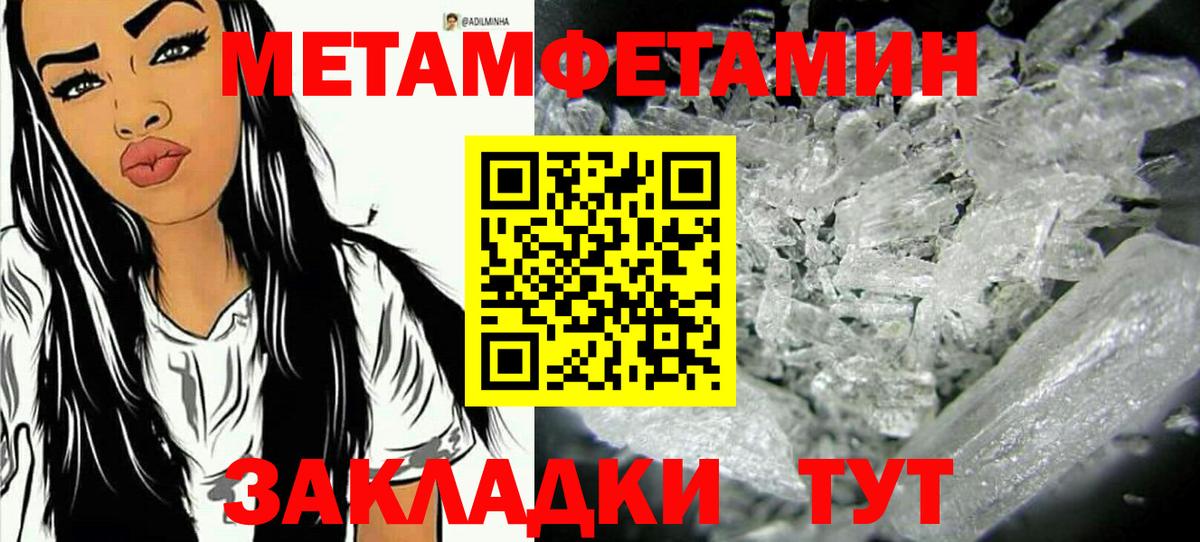 Первитин витя  Первитин витя  Сосновоборск  Вход с VPN 