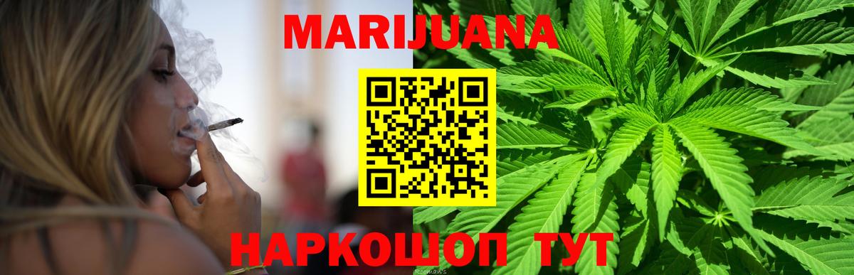 Сосновоборск  Конопля VHQ  Канабис план  Вход с VPN  Бошки марихуана Amnesia 